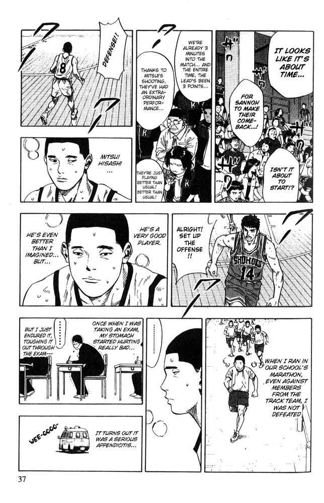 Slam Dunk Chapter 226 11